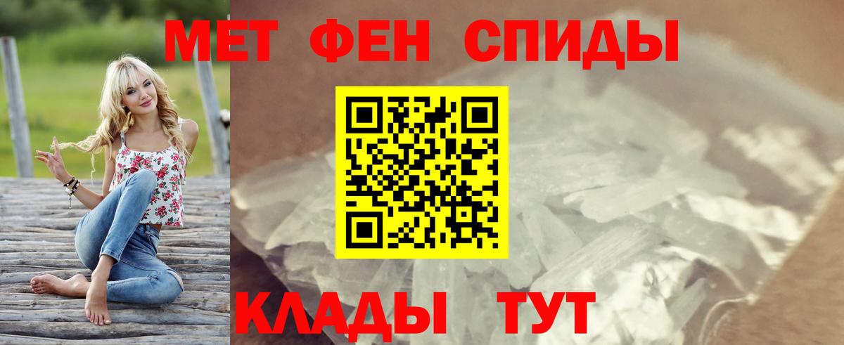 Сафоново  Амфетамин Premium  Амфетамин  Вход с VPN 