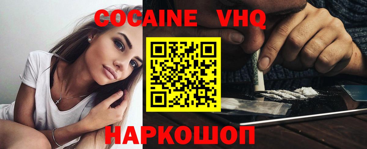 дарнет шоп  Вход с VPN  Кокаин Боливия  Сафоново  Кокаин FishScale 