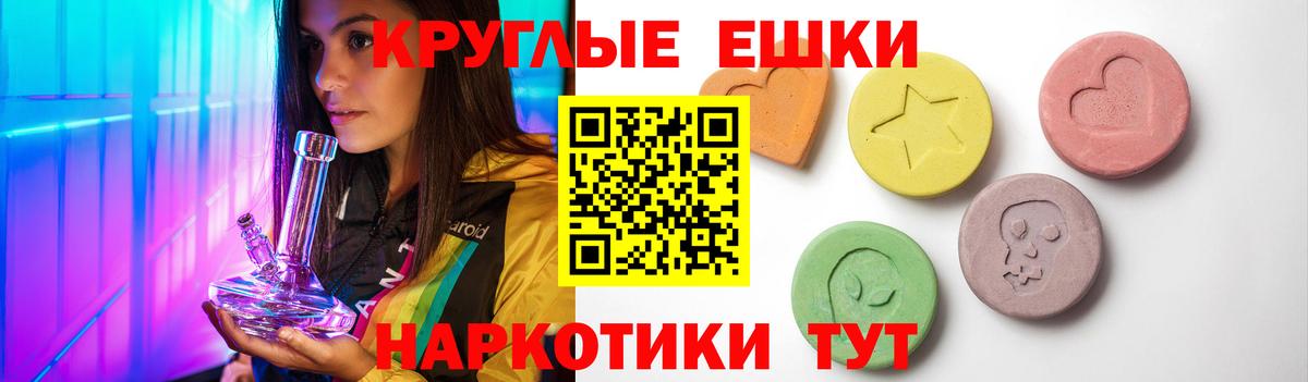 Экстази 300 mg Сафоново