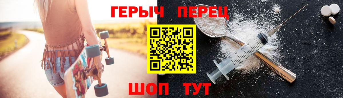 Сафоново  Героин Афган  Вход с VPN 