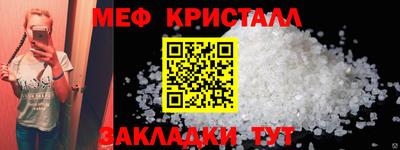 марки lsd Бугуруслан