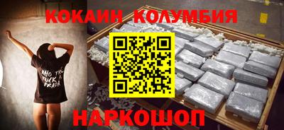 спайс Бузулук