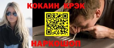 тгк Будённовск