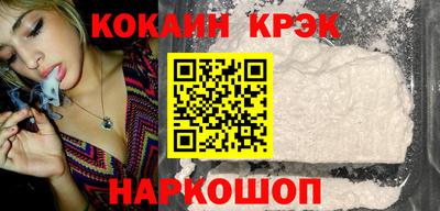 тгк Будённовск
