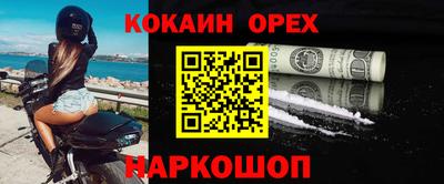 спайс Бузулук