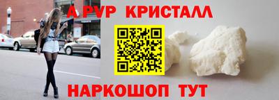 спайс Бузулук