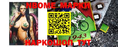 марки lsd Бугуруслан
