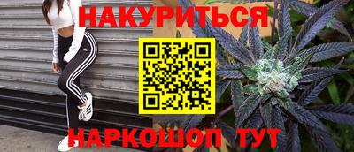 марки lsd Бугуруслан
