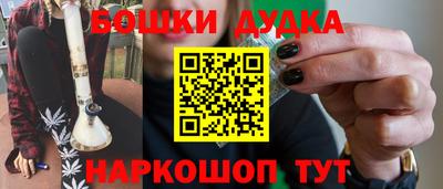 спайс Бузулук