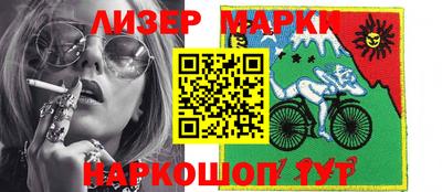марки lsd Бугуруслан