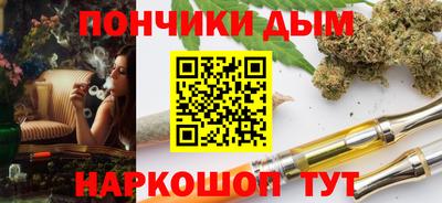 спайс Бузулук