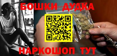 спайс Бузулук