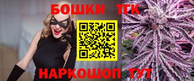 спайс Бузулук