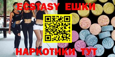 спайс Бузулук