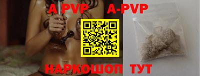 спайс Бузулук