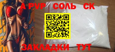 спайс Бузулук