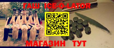 спайс Бузулук
