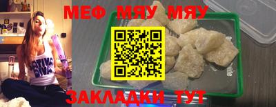 спайс Бузулук