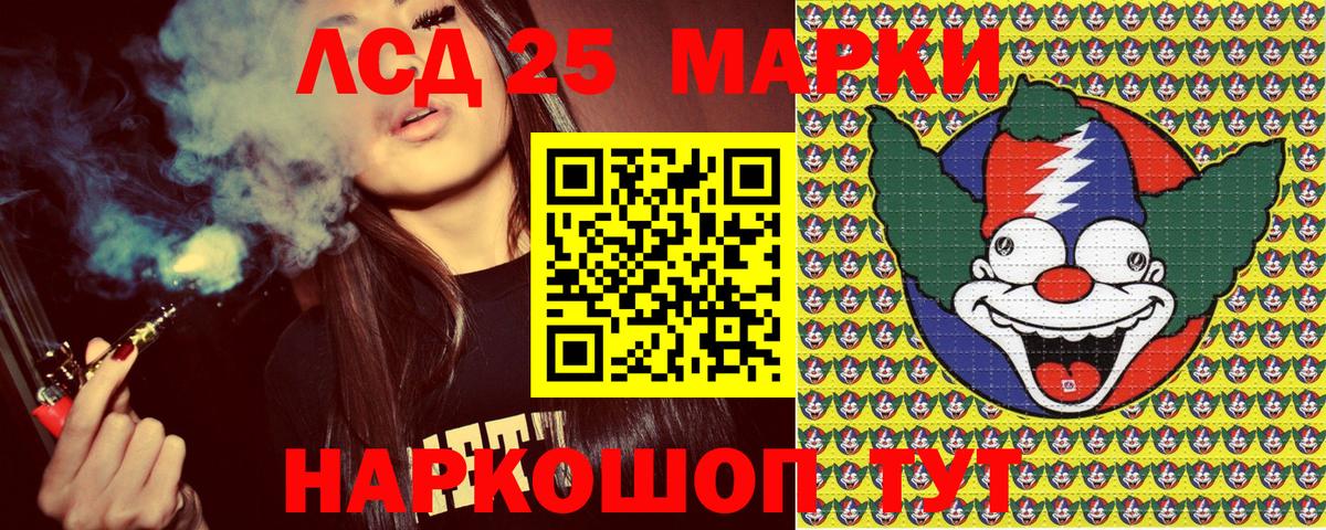Сафоново  Марки N-bome  Вход с VPN  Марки N-bome 1,8мг 