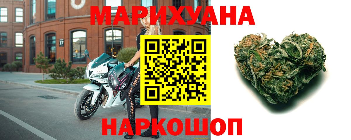 Бошки марихуана индика  Бошки Шишки конопля  Конопля MAZAR  Вход с VPN  Сафоново 